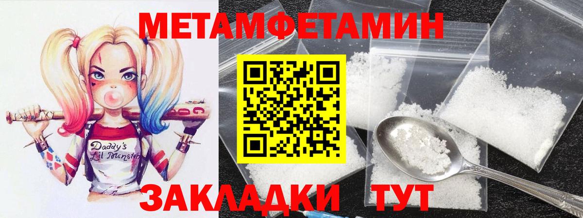 Amphetamine 97% Находка