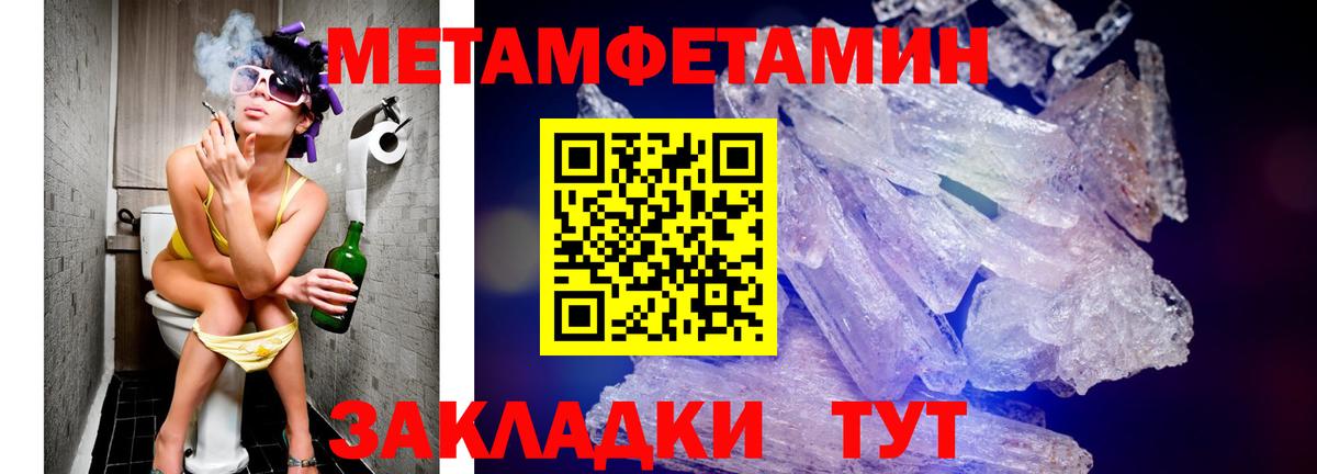 АМФ  АМФЕТАМИН 98%  Вход с VPN  Находка 
