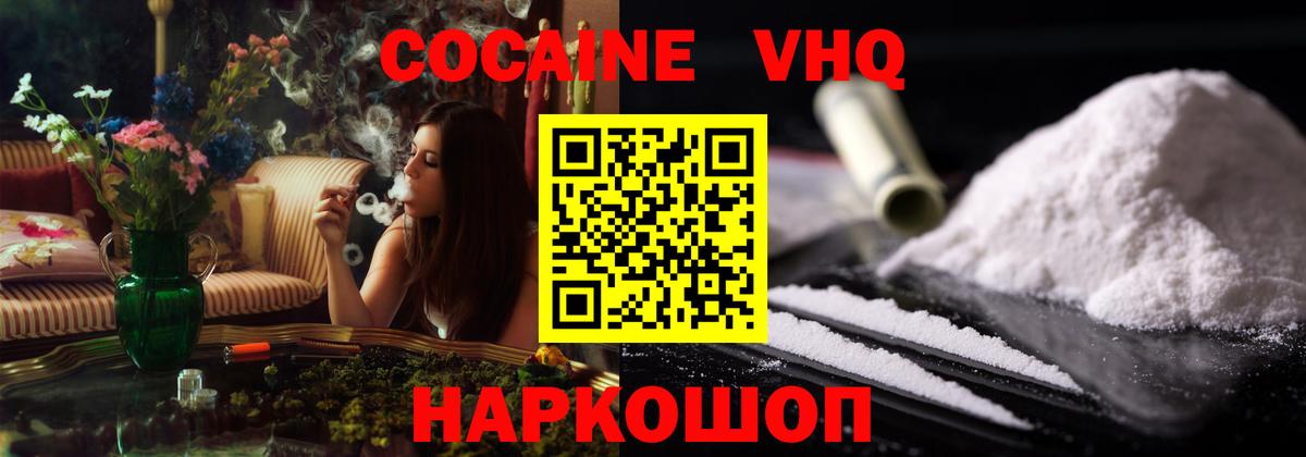 Кокаин Боливия Находка