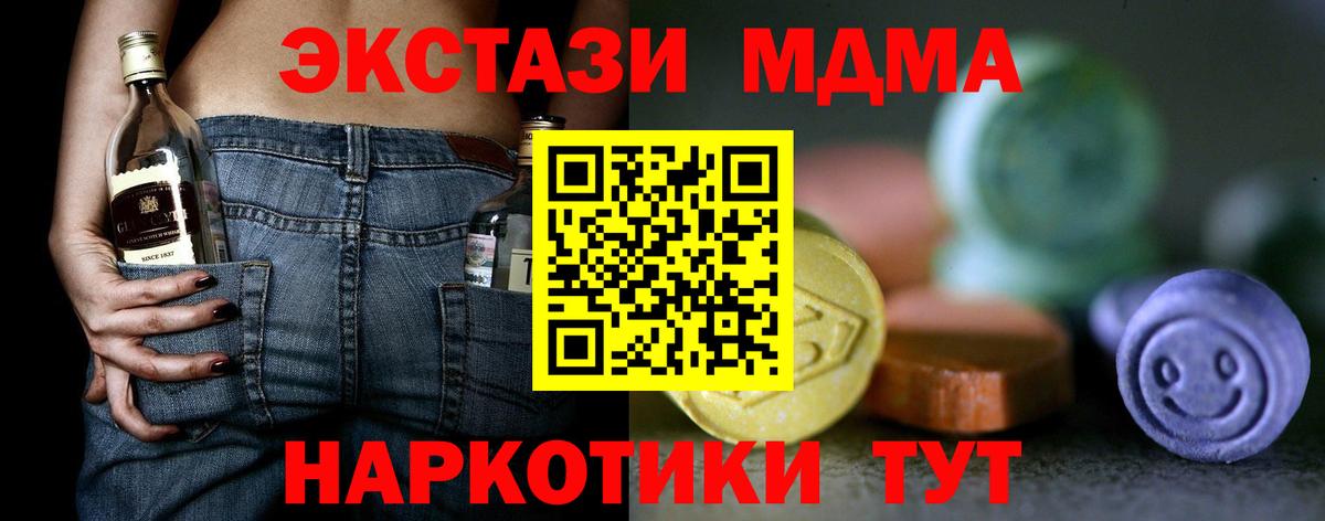 Находка  Экстази XTC  Экстази диски  Вход с VPN 