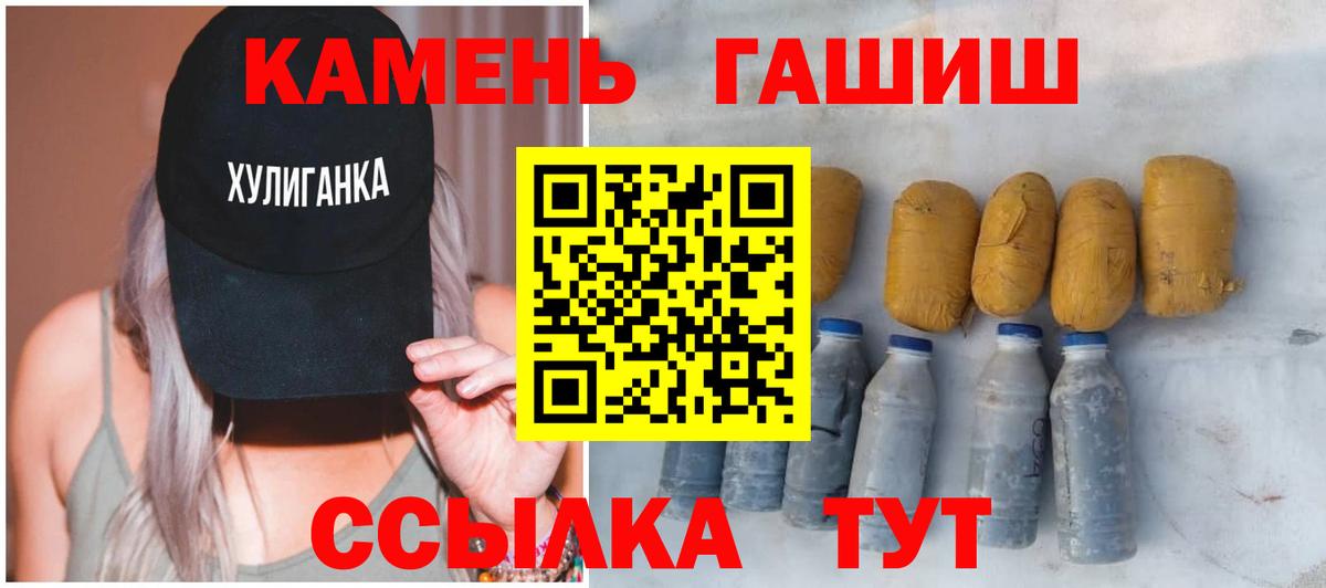 ГАШИШ  Вход с VPN  ГАШИШ VHQ  Находка  ГАШ Ice-O-Lator 