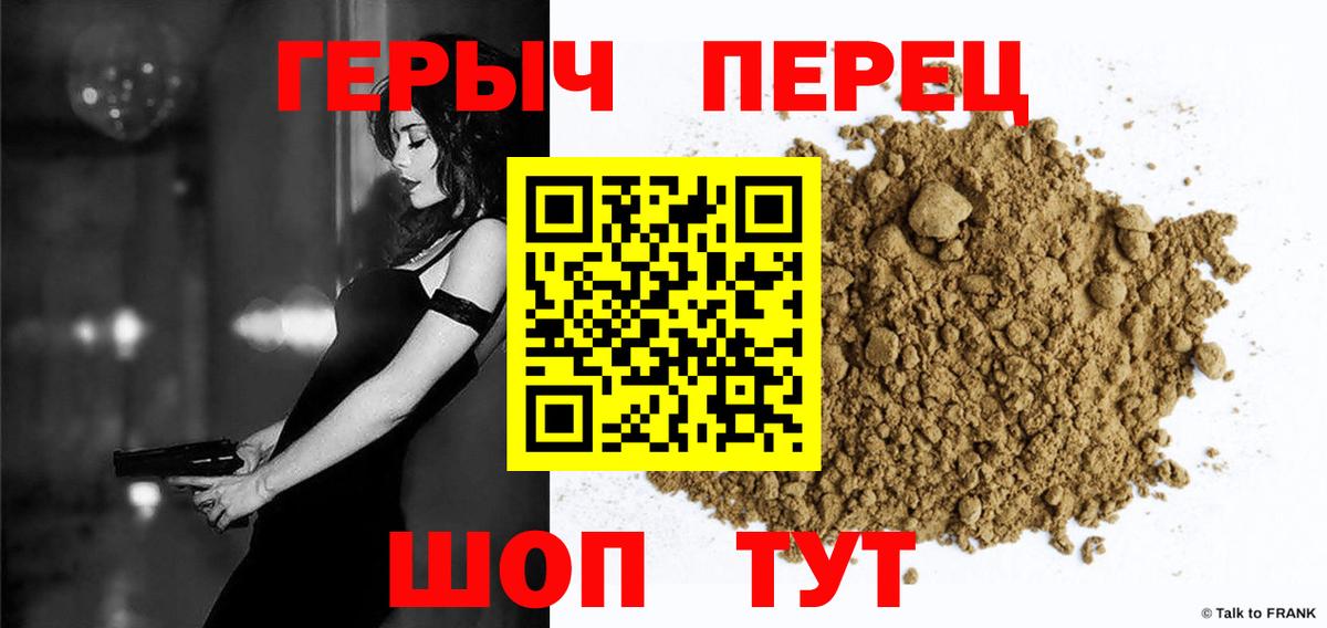 Находка  Героин VHQ  ГЕРОИН  Вход с VPN 