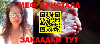 мефедрон Первоуральск