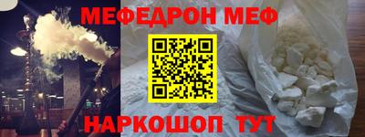 спайс Партизанск