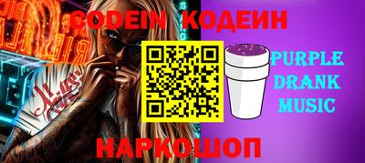 mdpv Пенза
