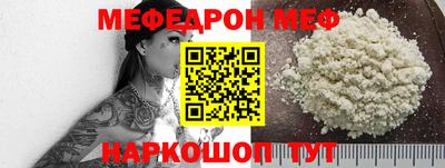 мефедрон Первоуральск