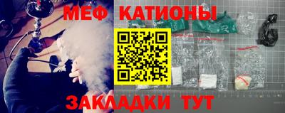 мефедрон Первоуральск
