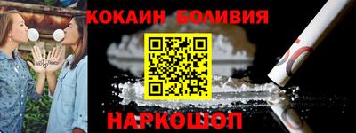 спайс Партизанск