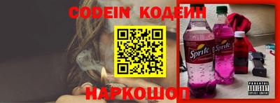 спайс Партизанск