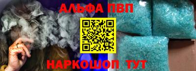 mdpv Пенза