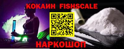 спайс Партизанск