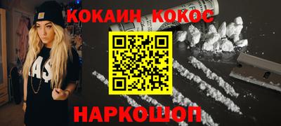 спайс Партизанск