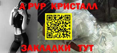 mdpv Пенза