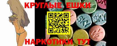 спайс Партизанск