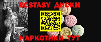 mdpv Пенза