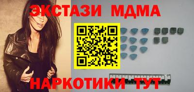 mdpv Пенза