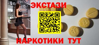 mdpv Пенза