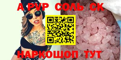 мефедрон Первоуральск
