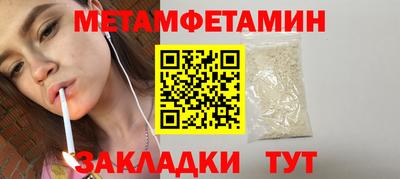 mdpv Пенза
