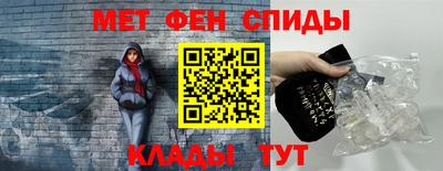 mdpv Пенза