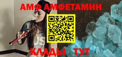 спайс Партизанск