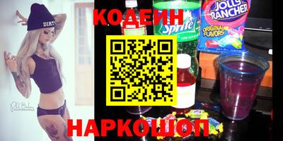 спайс Партизанск