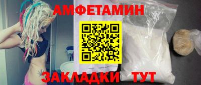 mdpv Пенза