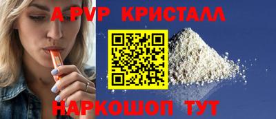 мефедрон Первоуральск