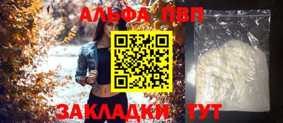 mdpv Пенза