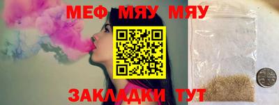 мефедрон Первоуральск