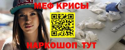 mdpv Пенза