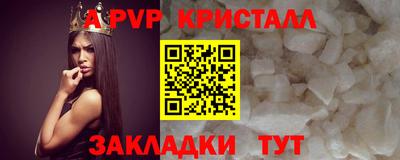 мефедрон Первоуральск