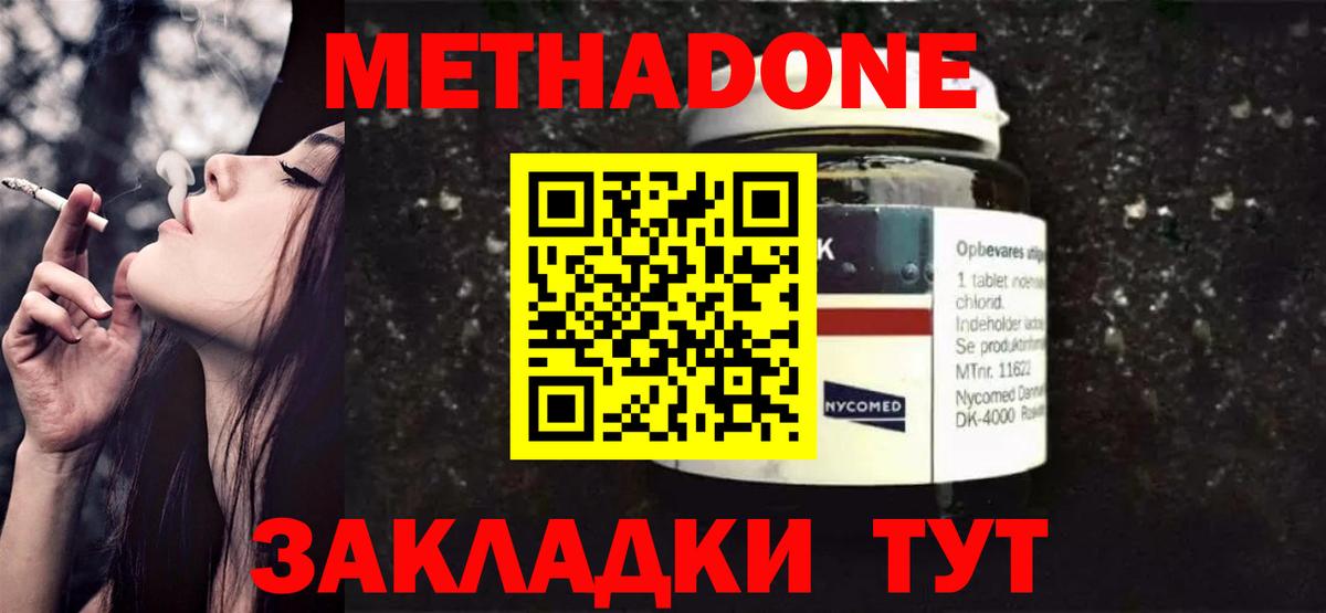 Находка  мориарти состав  блэк спрут ССЫЛКА  Вход с VPN  Метадон белоснежный 