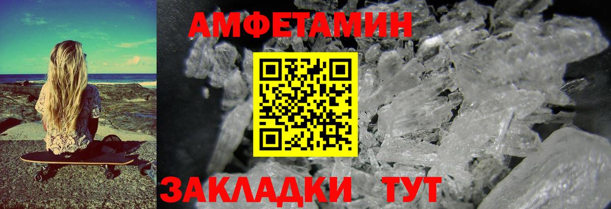 Находка  Первитин Декстрометамфетамин 99.9%  МЕТАМФЕТАМИН  Вход с VPN 