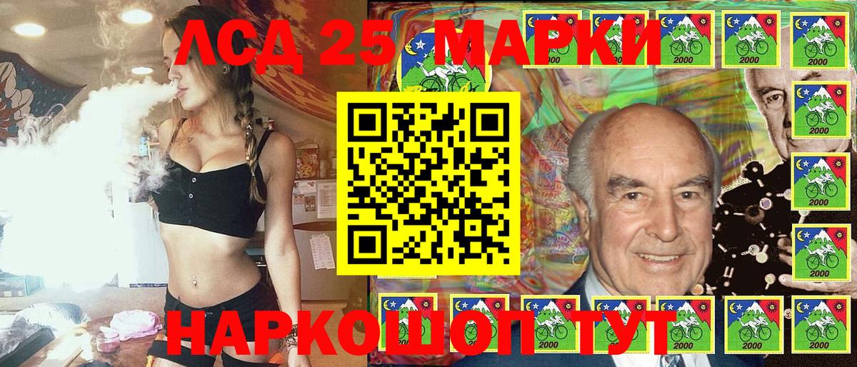 Марки 25I-NBOMe  Марки 25I-NBOMe 1,5мг  Находка  Вход с VPN  Марки 25I-NBOMe 1,5мг 