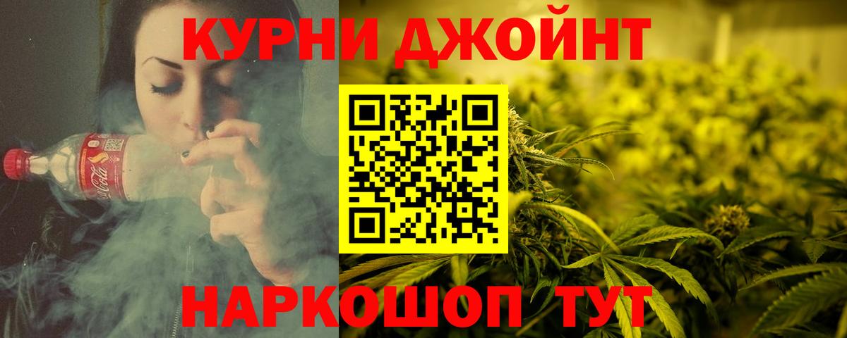 Шишки марихуана LSD WEED Находка