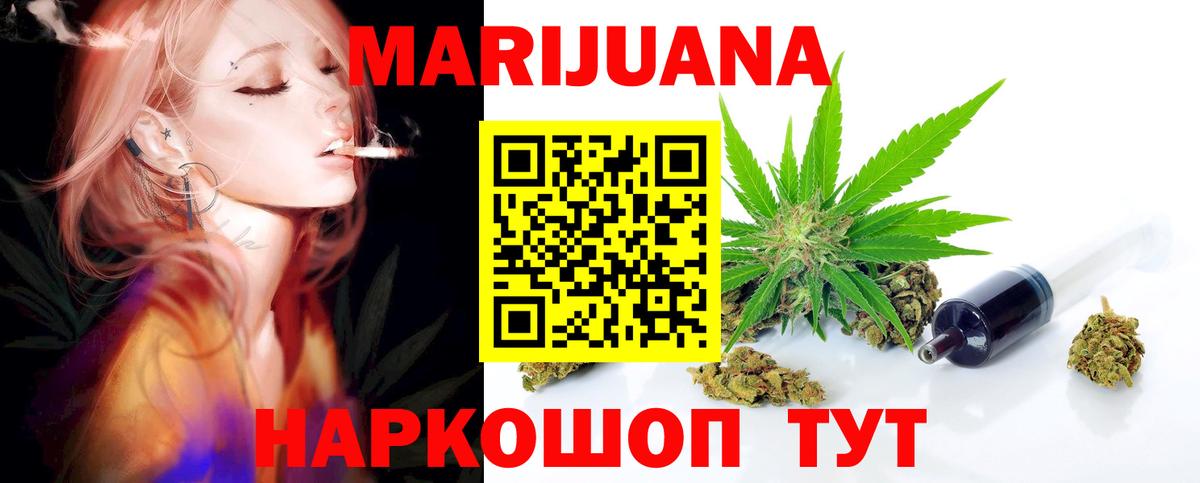 Бошки марихуана OG Kush  Канабис сатива  Вход с VPN  Канабис марихуана  Находка  Бошки Шишки OG Kush 